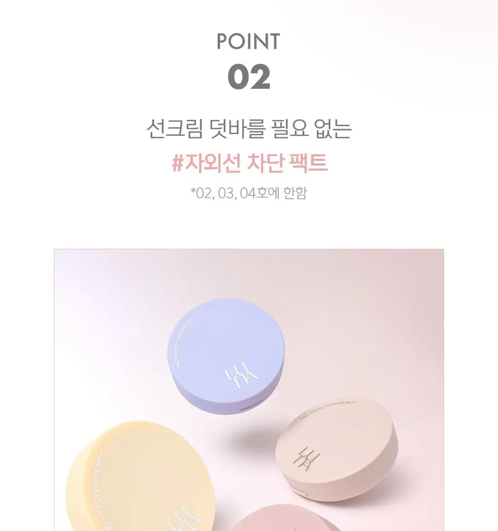 [톤보정파우더] 루나 프로 포토 피니셔 블러 파우더 팩트 4colors (단품/기획) 상세페이지 13